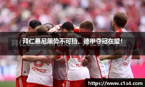 MILE米乐官方网站