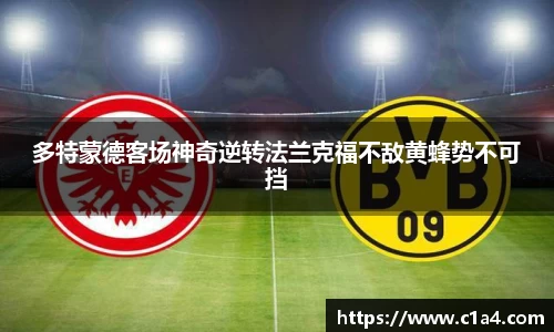 MILE米乐官方网站