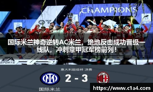 MILE米乐