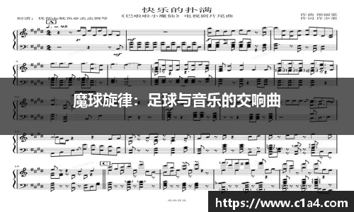 MILE米乐官网