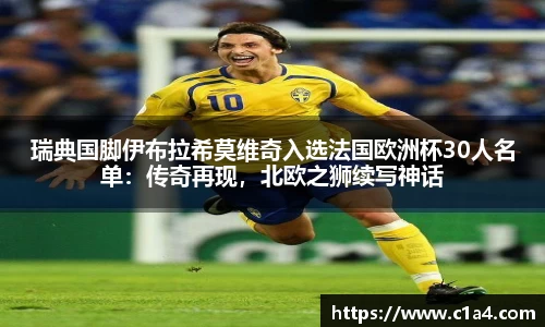 MILE米乐
