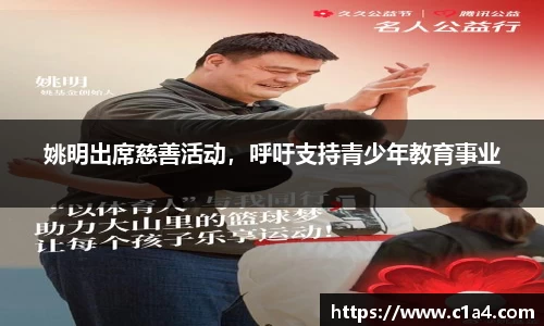 MILE米乐官方网站