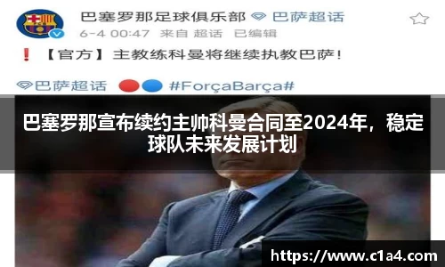 MILE官网
