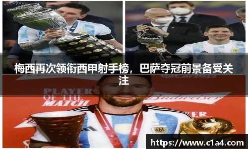 MILE米乐