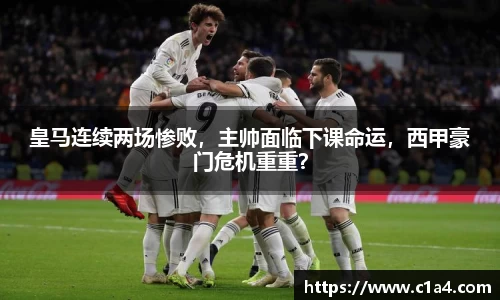 MILE米乐