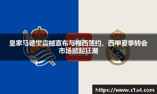 MILE官网