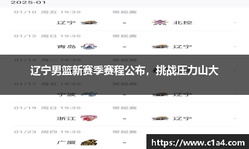 MILE米乐官方网站