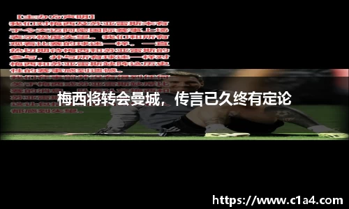 MILE米乐