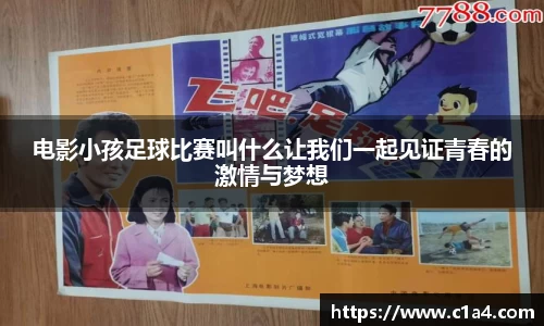 MILE米乐官网