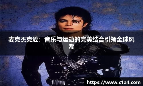 MILE米乐官方网站