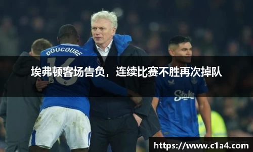 MILE米乐官方网站