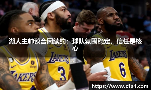 MILE米乐官网