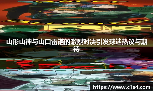 MILE米乐官网
