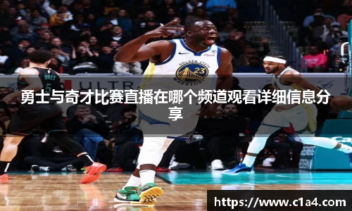 MILE米乐官方网站