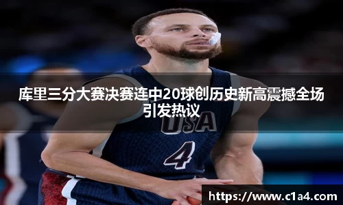 MILE米乐官方网站