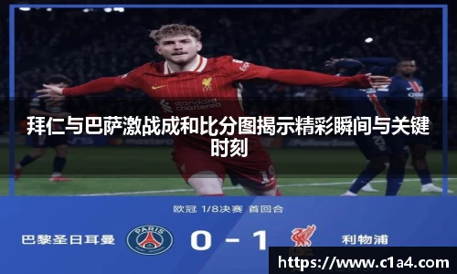 MILE米乐官网
