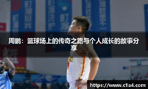 MILE米乐官方网站