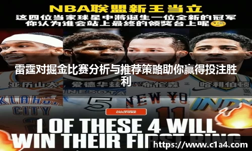 MILE米乐官方网站