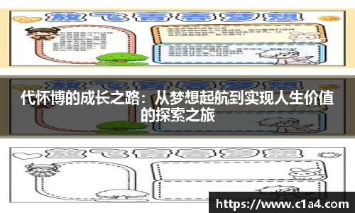 MILE米乐官网