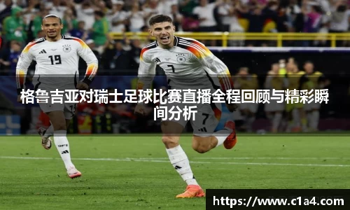 MILE米乐