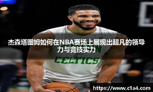 MILE米乐官网