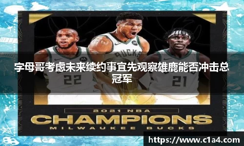 MILE米乐官方网站