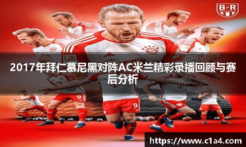 MILE官网