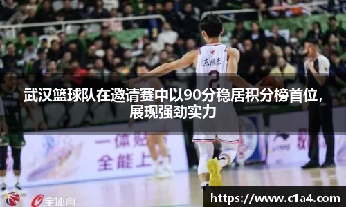 MILE米乐官网